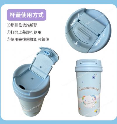 三麗鷗 隨行保溫杯-花卉